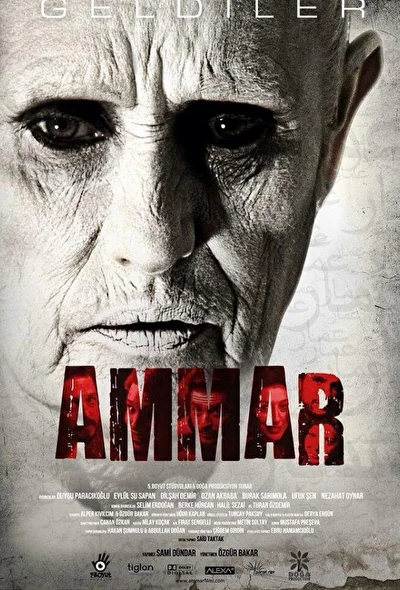 Постер к фильму Аммар: Заказ джина