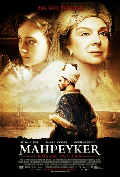 Постер к Махпейкер
