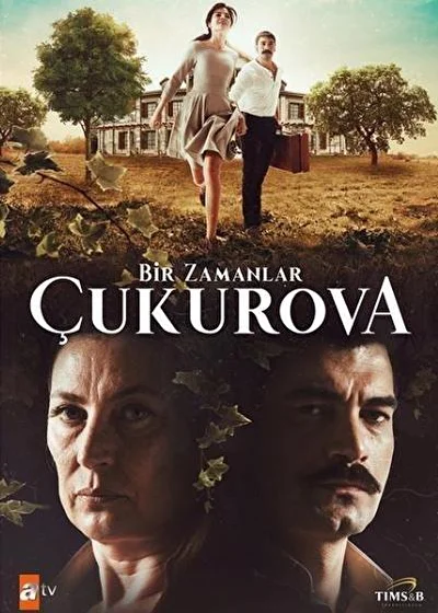Кадры из сериала Однажды в Чукурова