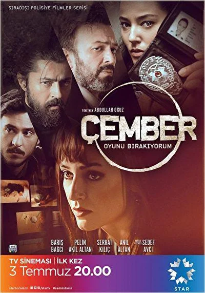 Кадры из сериала Круг