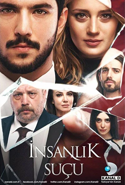 Кадры из сериала Человеческая вина