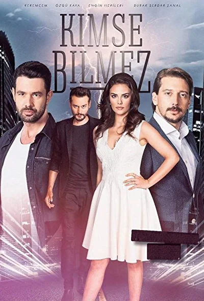 Кадры из сериала Никто не знает
