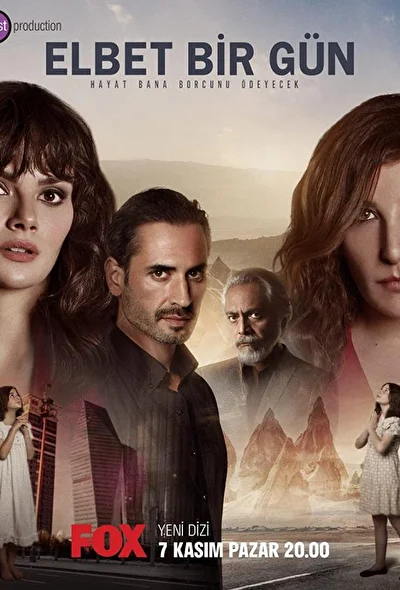 Кадры из сериала Возможно, когда-нибудь