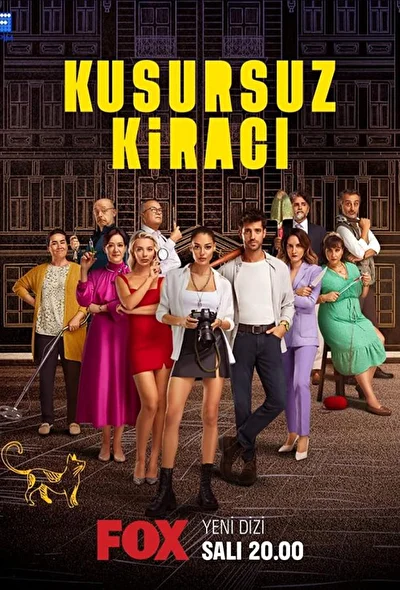 Кадры из сериала Идеальный арендатор
