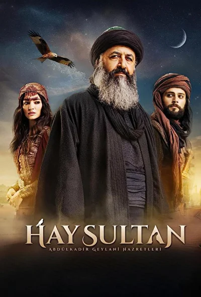 Кадры из сериала Эй, Султан