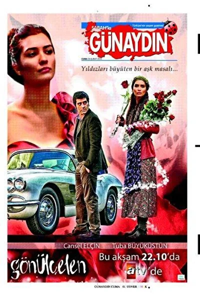 Кадры из сериала Разбивающая сердца