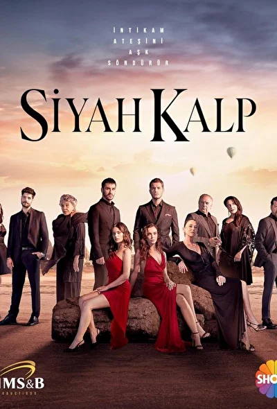 Кадры из сериала Черное сердце