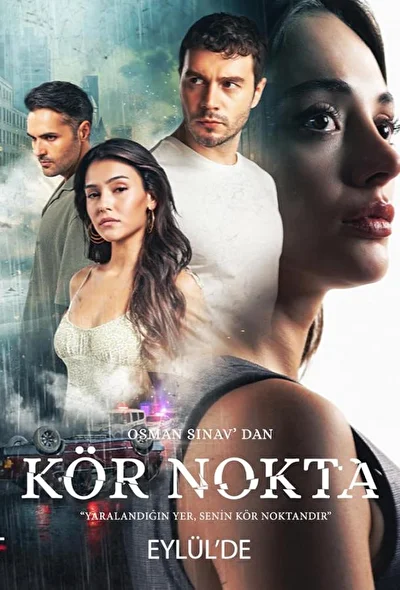 Кадры из сериала Слепое пятно