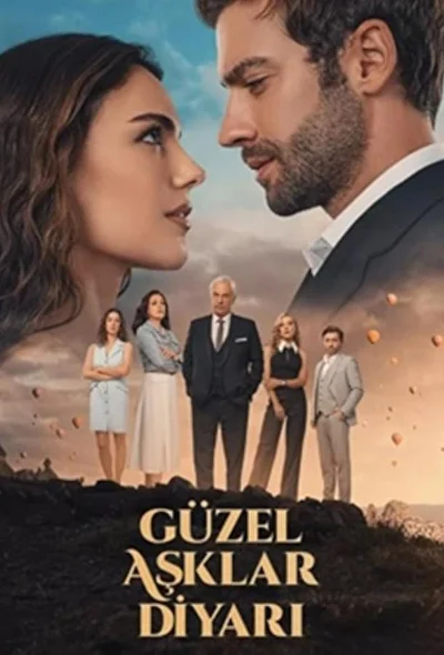 Кадры из сериала Земля красивой любви