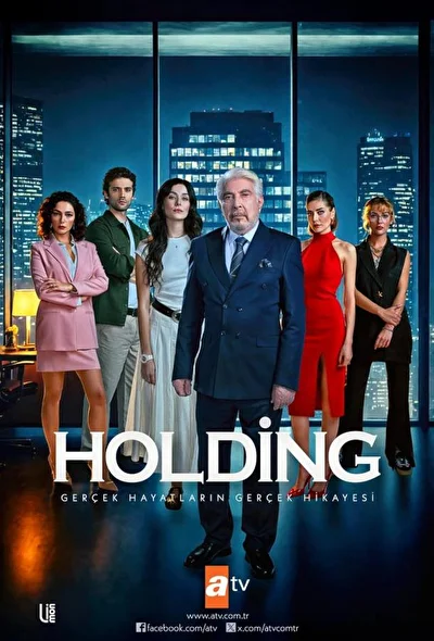Кадры из сериала Холдинг