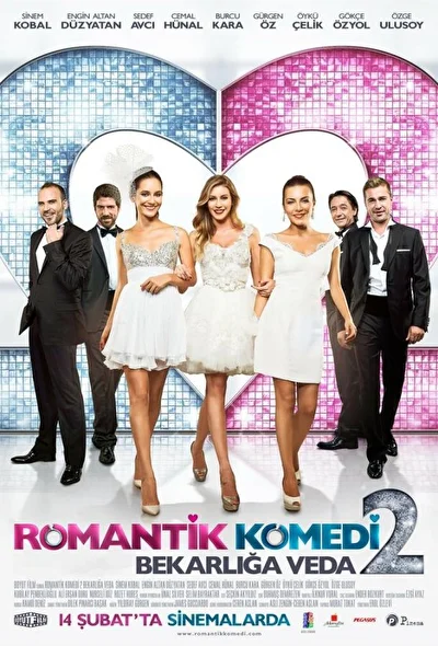 Постер к Романтическая комедия 2