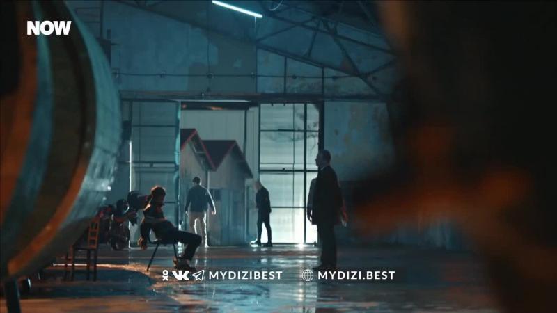 Кадры из сериала Не бойся, я с тобой 3 серия 1 сезон (2024)